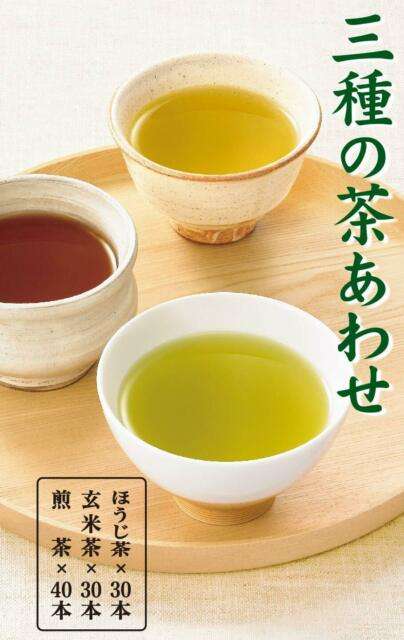 KYOTO TSUJIRI Instant Genmaicha Houjicha Sencha Green Tea ...